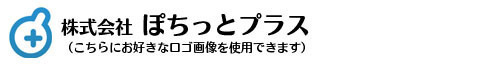 ぽちっとプラス デモ用サイト